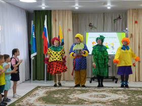 «Эколята — друзья и защитники природы».