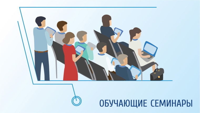 В Год педагога и наставника делимся опытом. Семинар в СОШ №13.